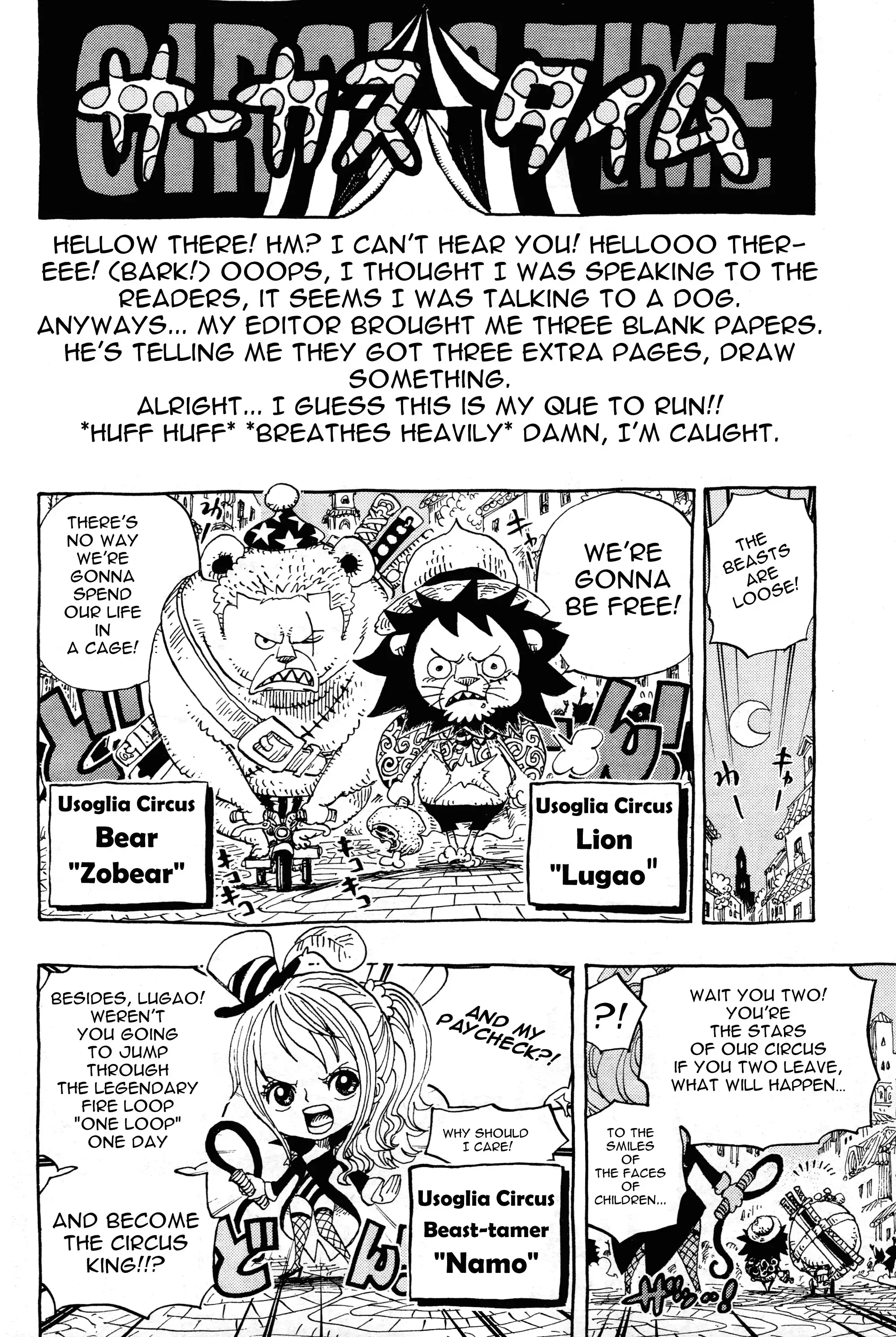 One Piece Omake Chapter 13 1